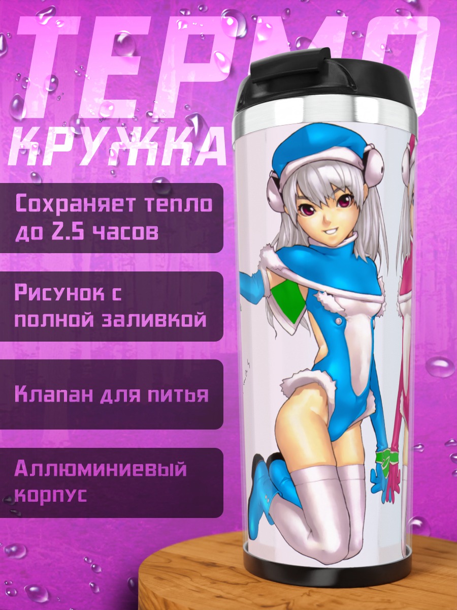 Термокружка Рождественские сладости
