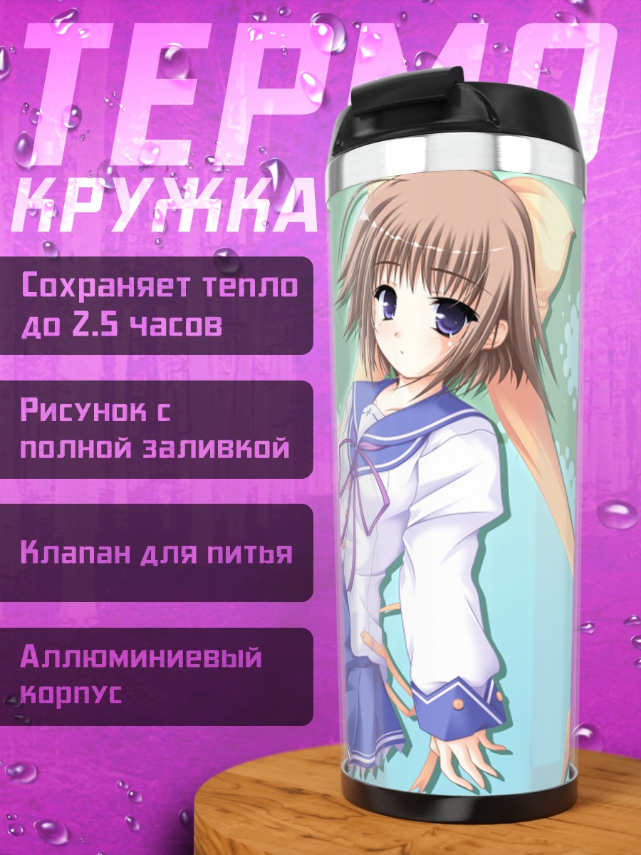 Термокружка Ии Футами в форме