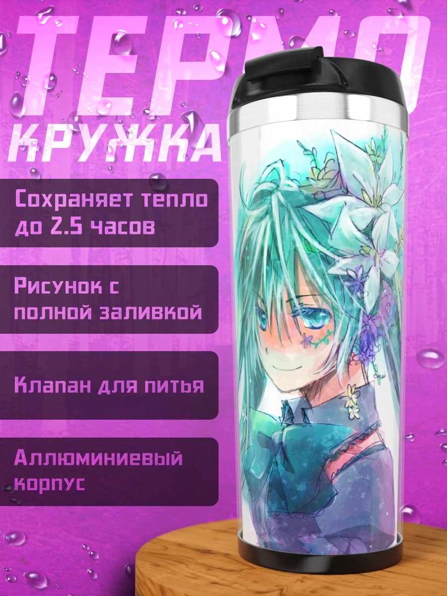 Термокружка Мику Хацунэ в цветах