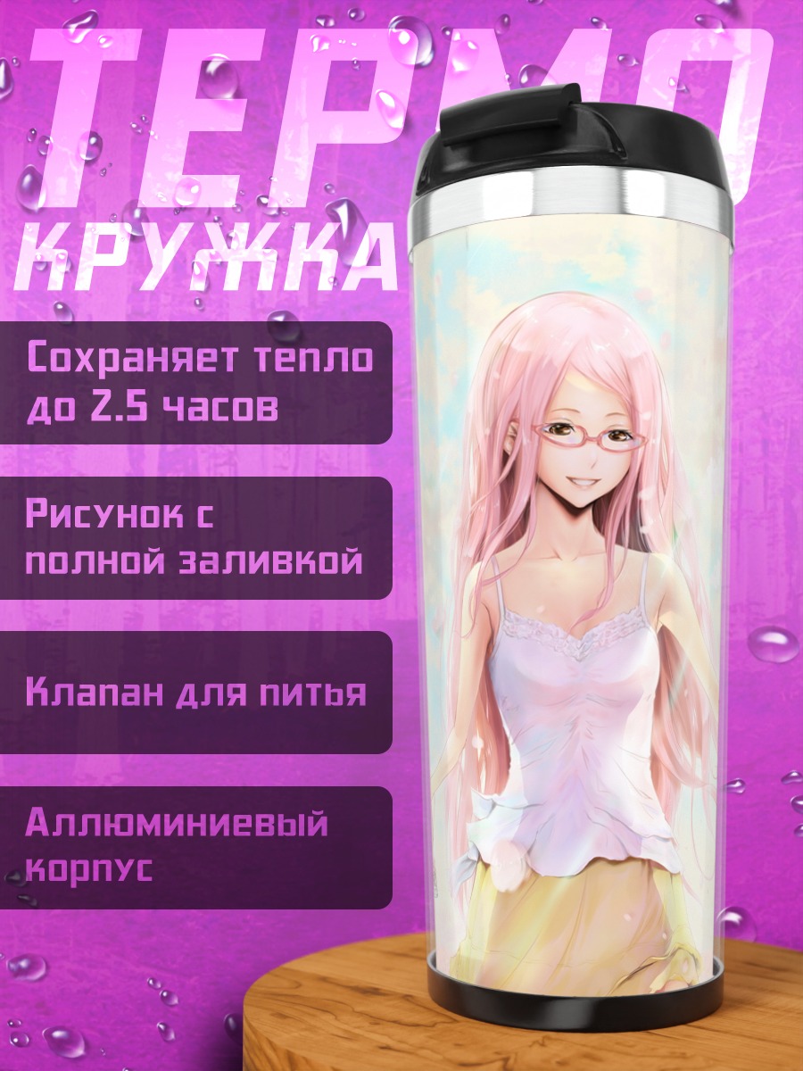 Термокружка Девушка в сакуре