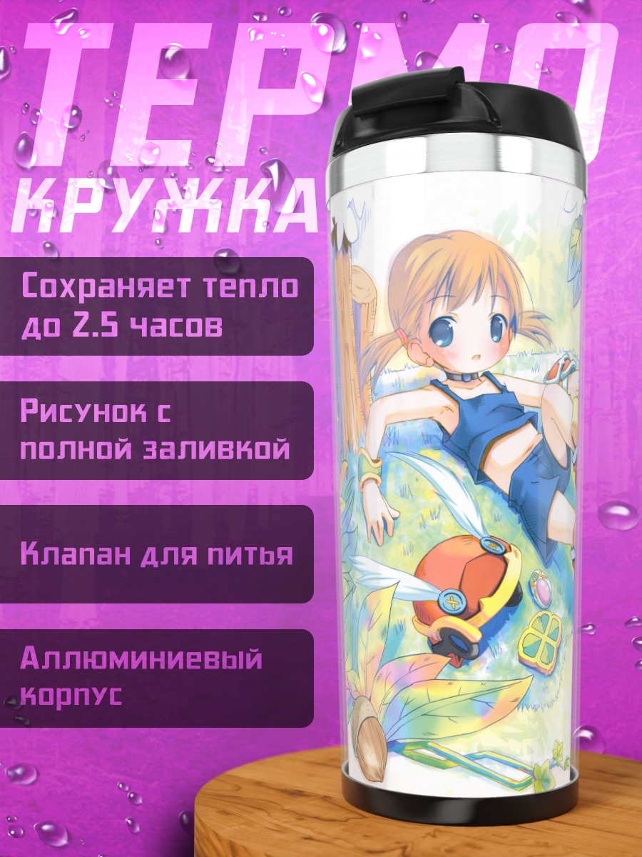 Термокружка Акадзукин в лесу