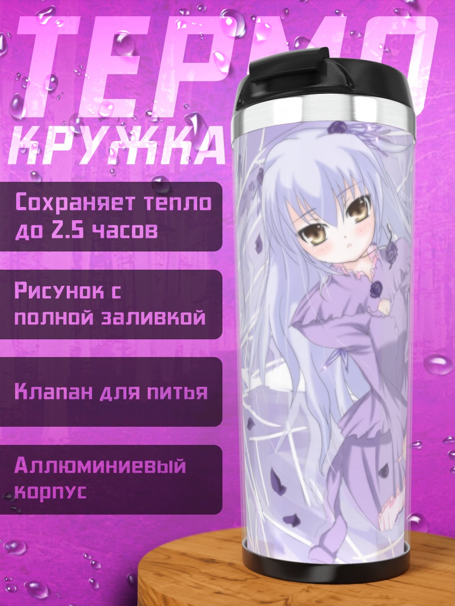 Термокружка Барасу Исё в лепестках