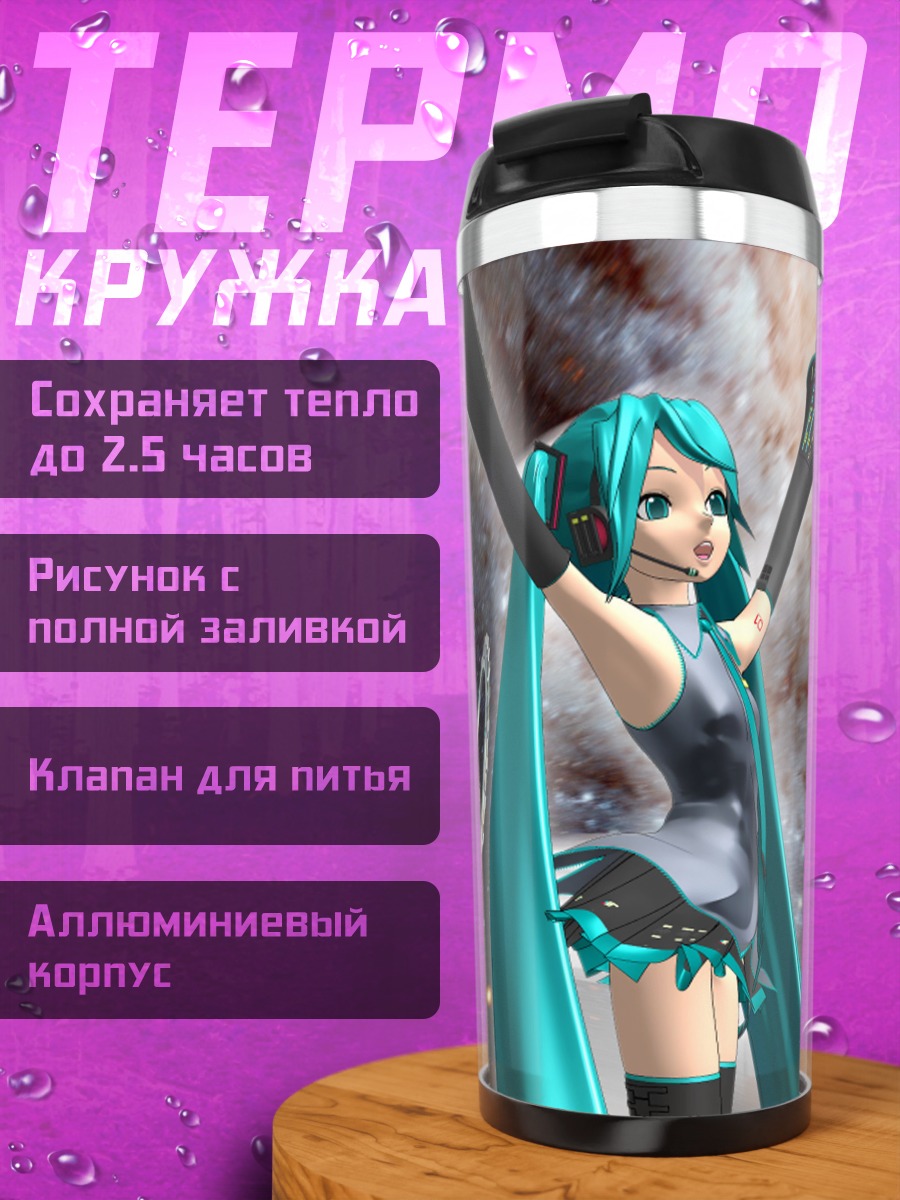 Термокружка Мику Хацунэ в космосе