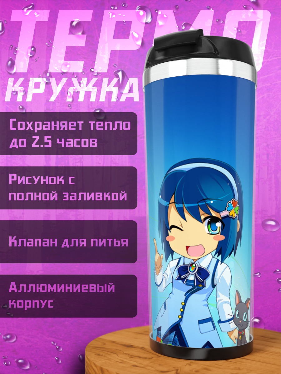 Термокружка Нанами Мадобе с котом