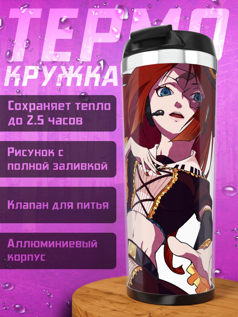 Термокружка Рицу Наминэ в шляпе