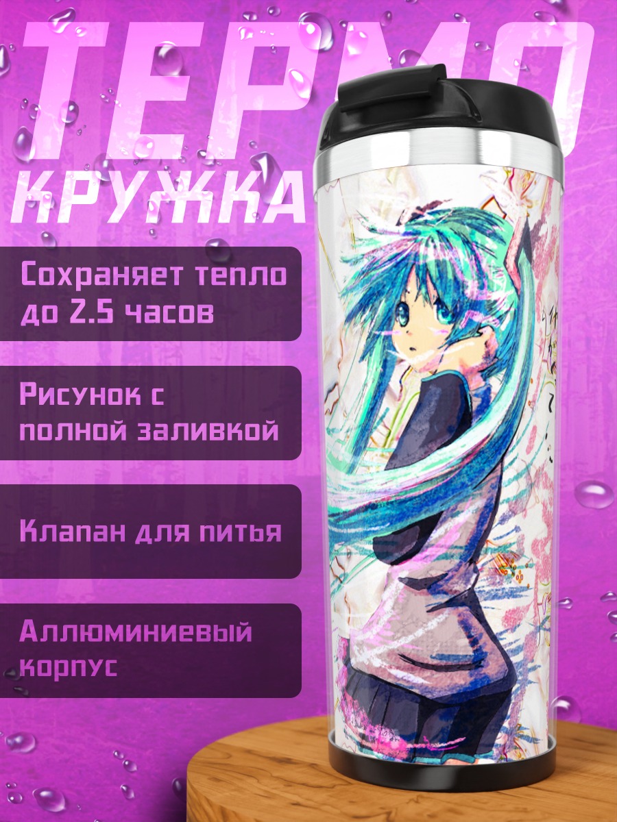 Термокружка Мику Хацунэ в цветах