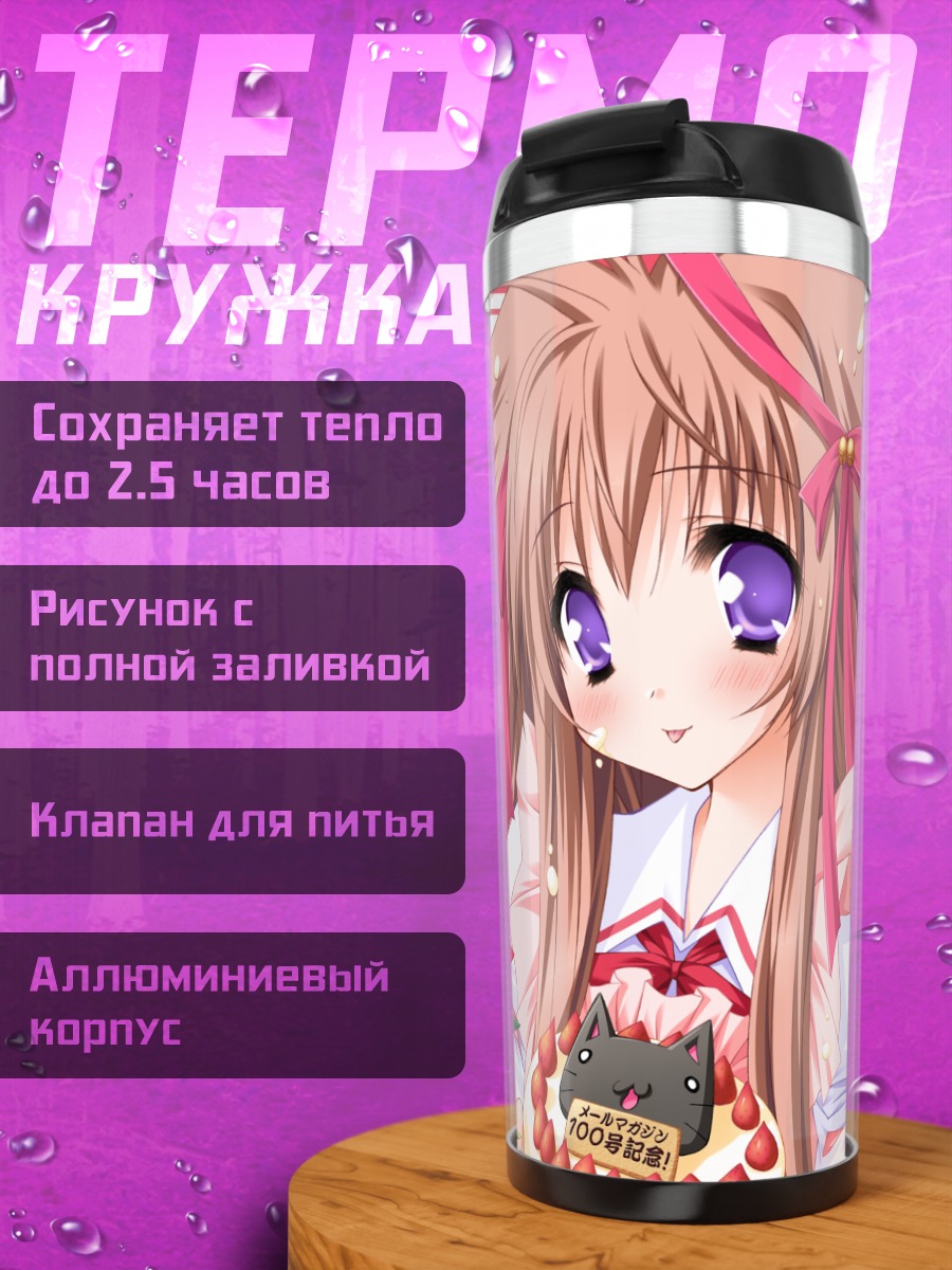 Термокружка Маширо Мито с розами