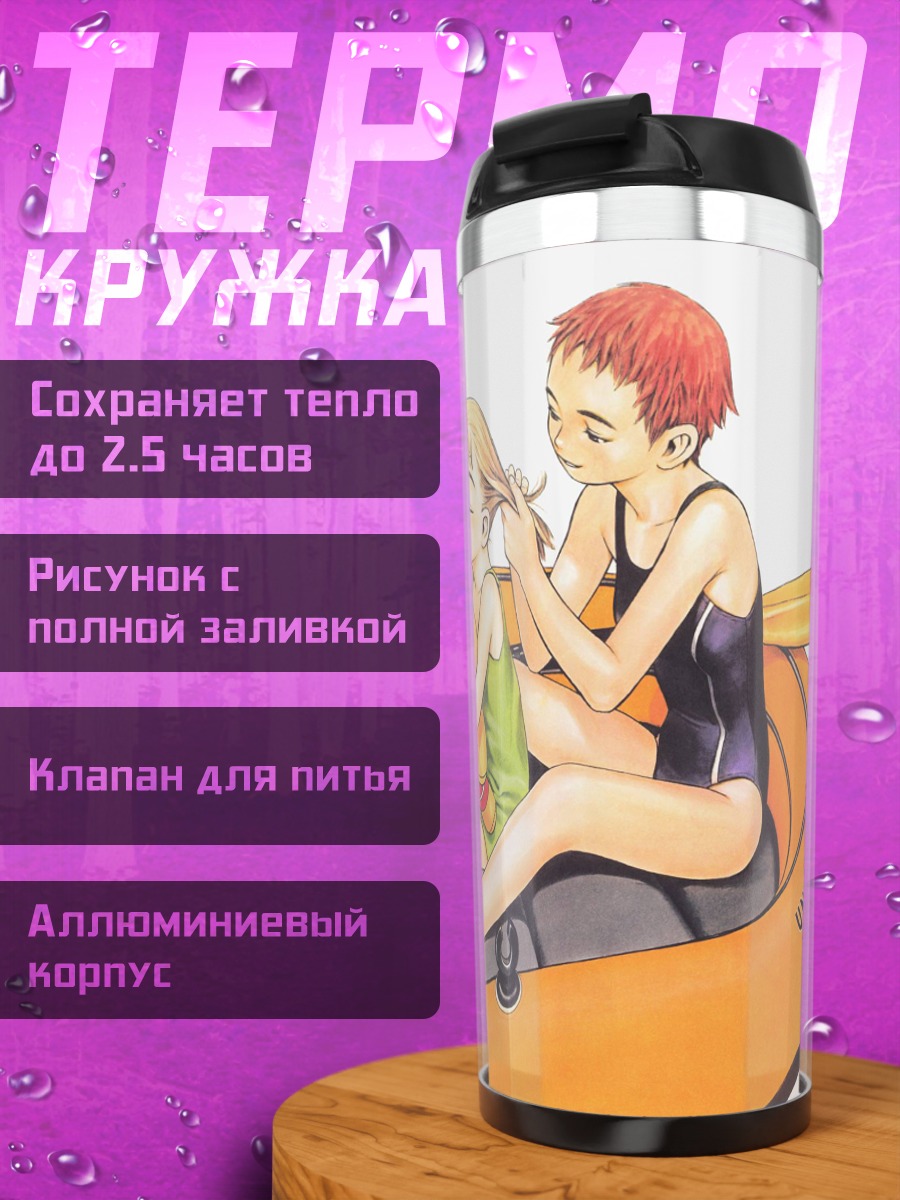 Термокружка Маюми Кино в лодке