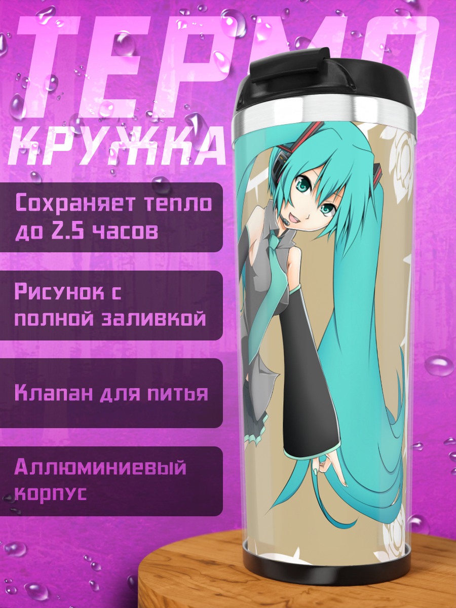 Термокружка Мику Хацунэ в цветах