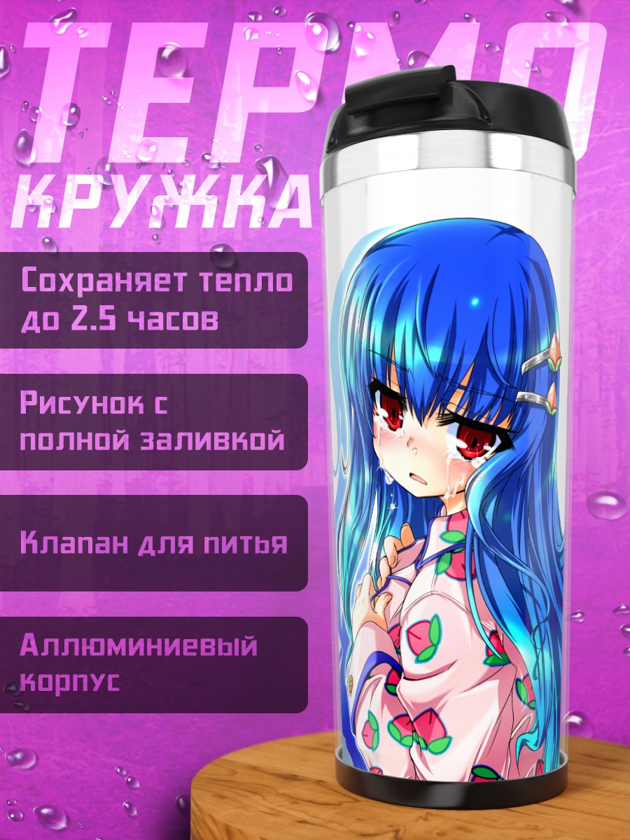 Термокружка Тенши Хинанави в кимоно