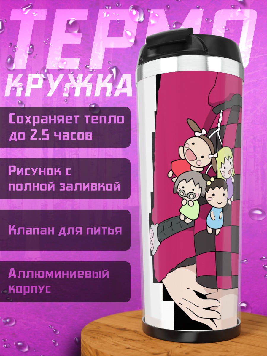 Термокружка Ичиго Машимаро в клетку