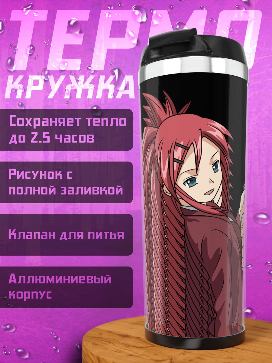 Термокружка Кадзуми Асакура в клетку