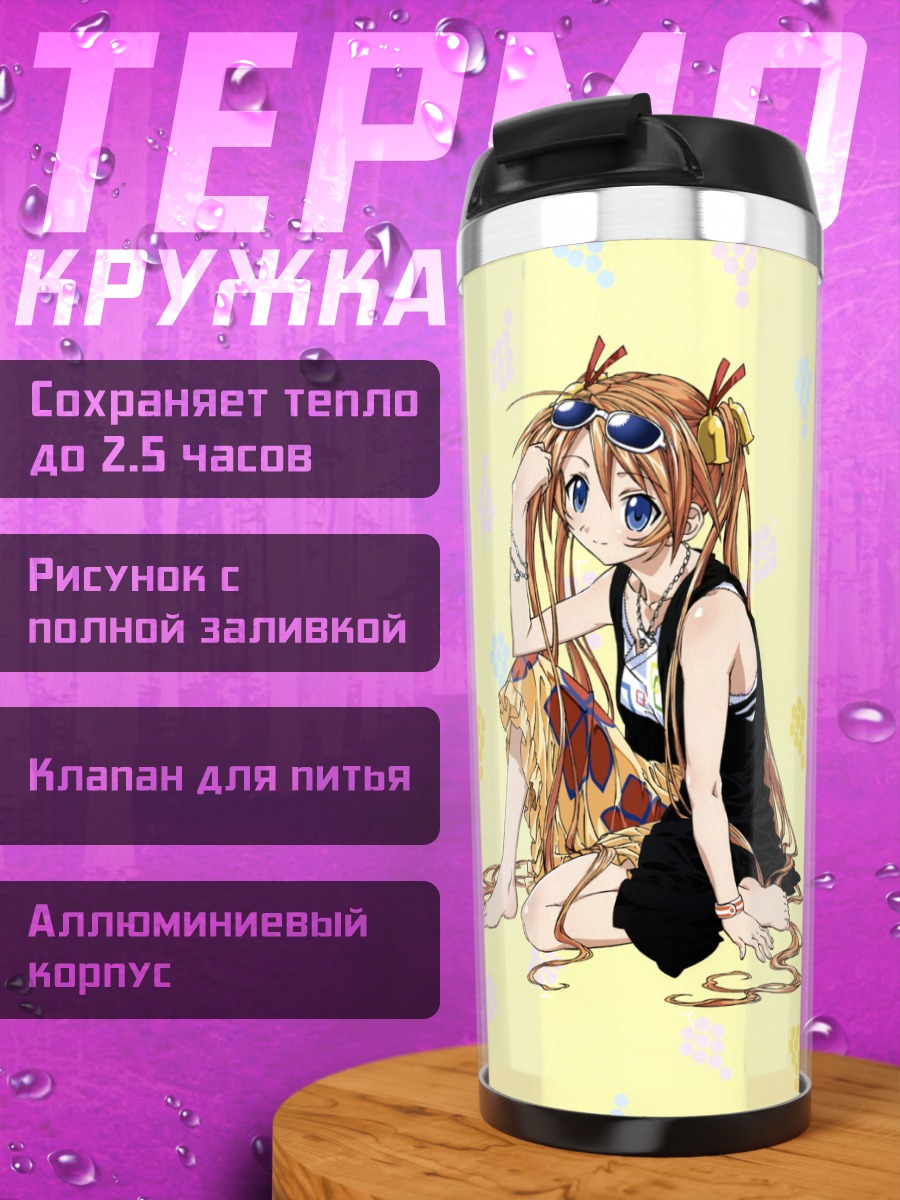 Термокружка Асуна Кагуразака в платье