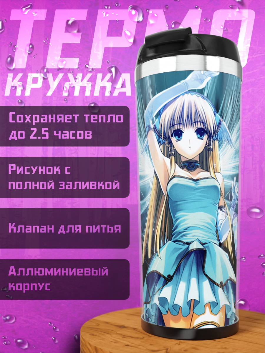 Термокружка Мику Хацунэ в сиянии