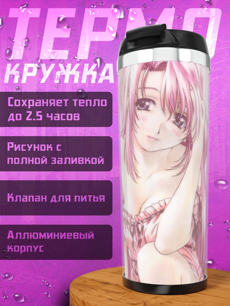 Термокружка Мидзухо Казами в цветах