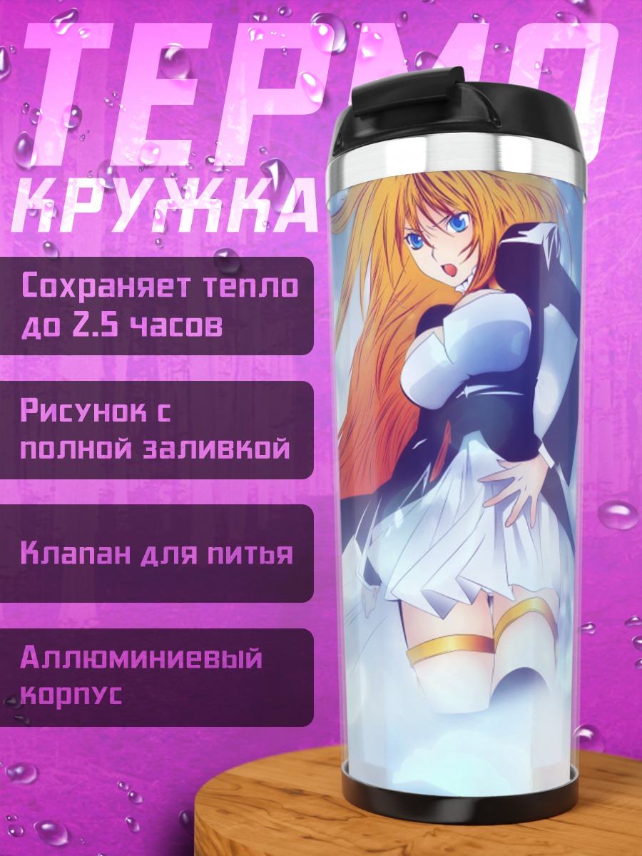 Термокружка Цукуми Цукуми в лепестках