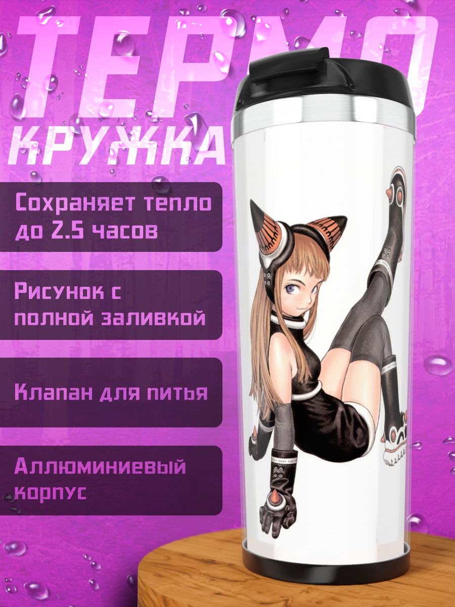 Термокружка Девушка-кошка в черном