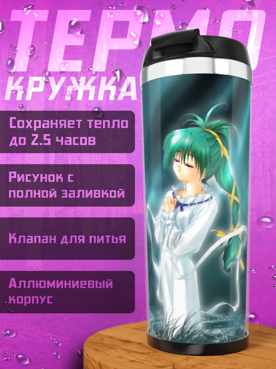 Термокружка Мику Хацунэ в лесу