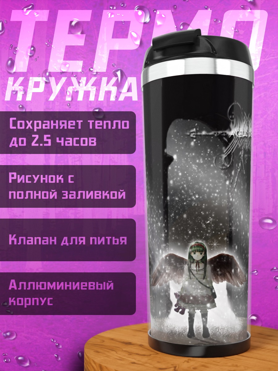 Термокружка Мику Хацунэ в снегу