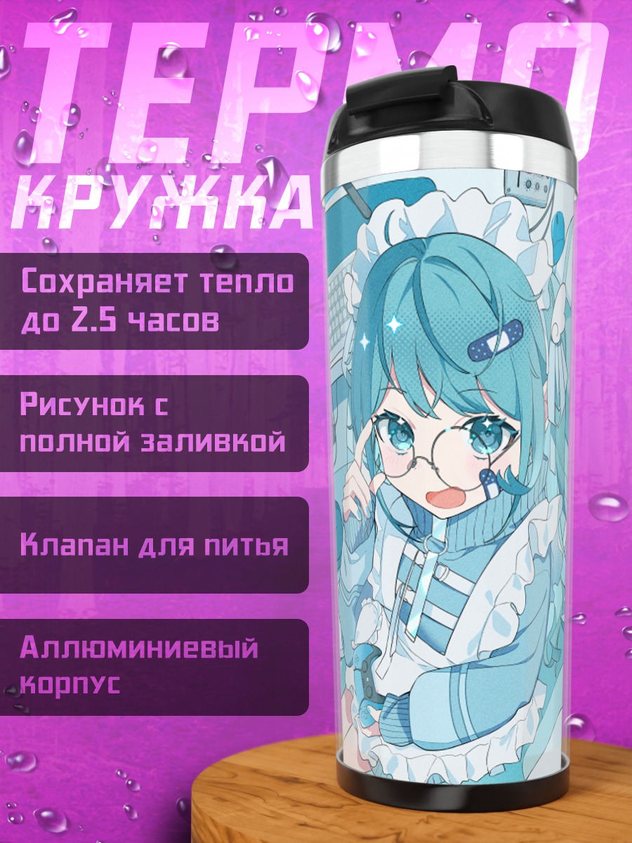 Термокружка Мику Хацунэ за компьютером