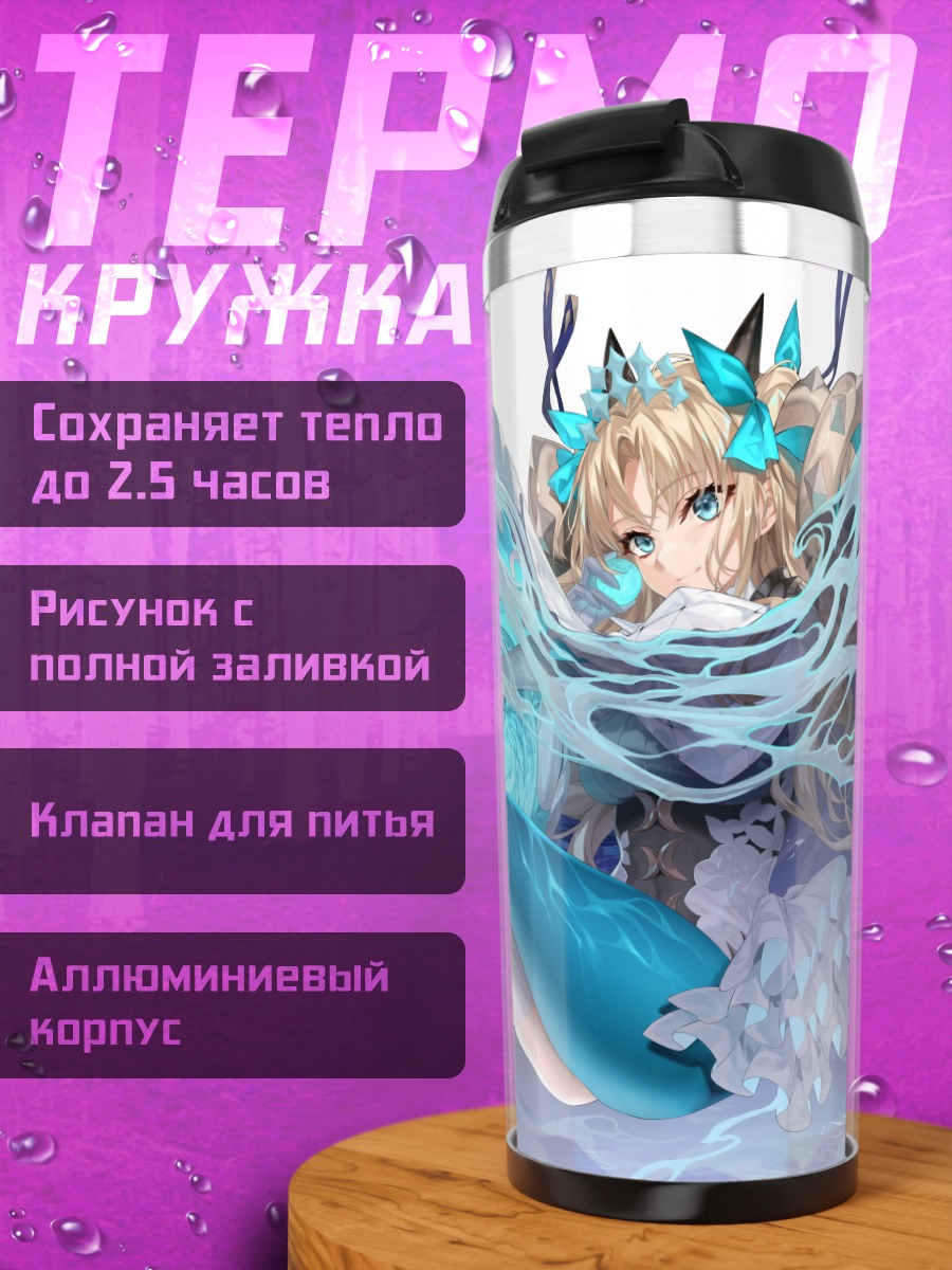 Термокружка Эрешкигаль в космосе