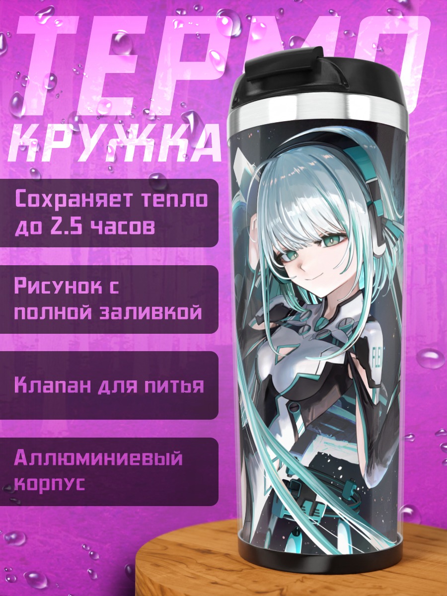 Термокружка Мику Хацунэ в космосе