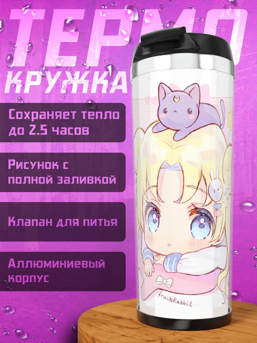 Термокружка Усаги Цукино с кроликом