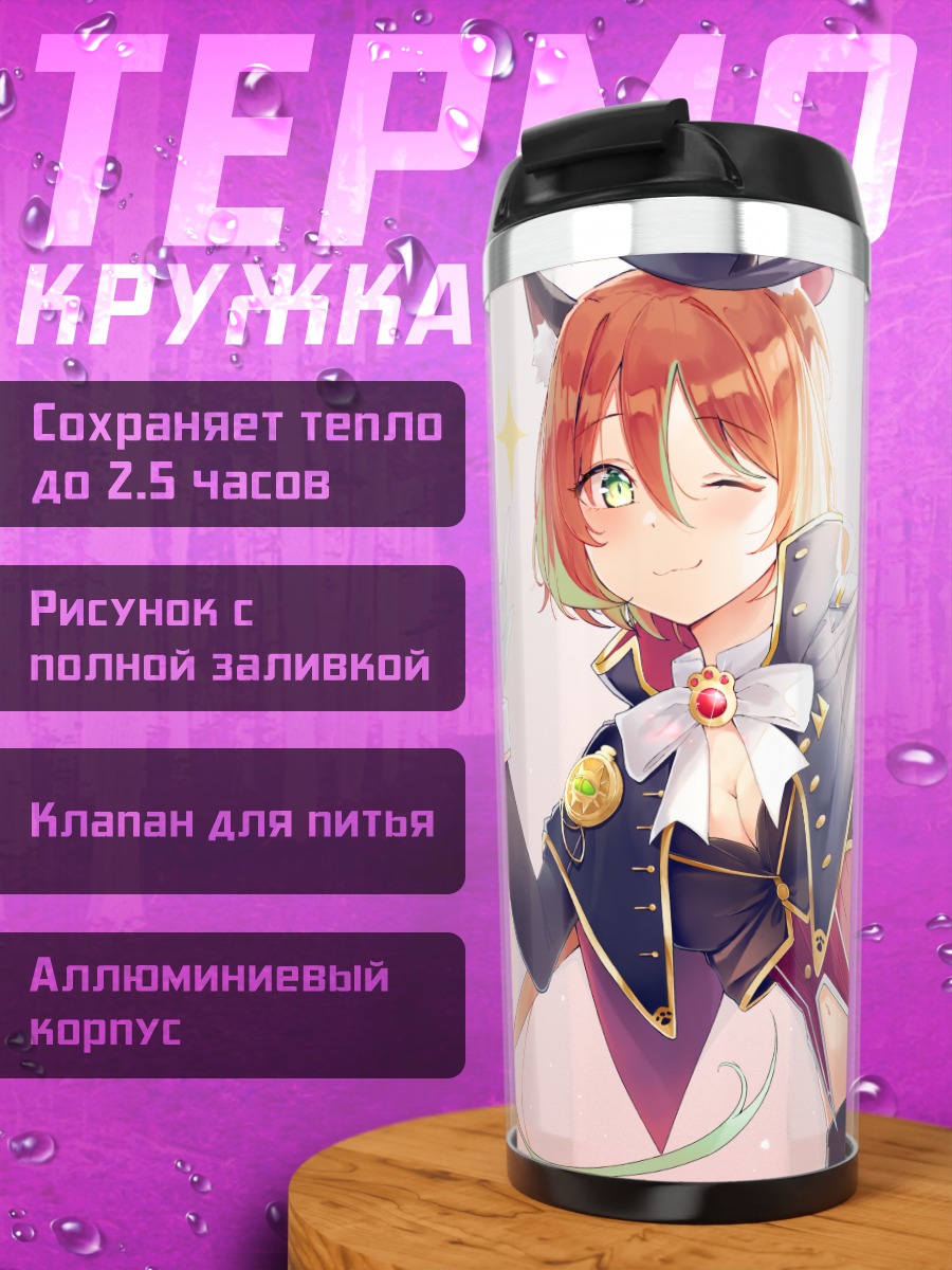 Термокружка Старри Долли в цилиндре