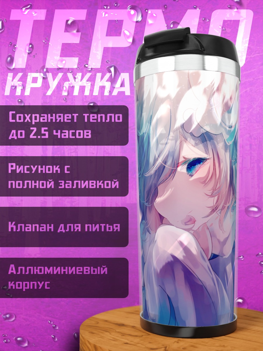 Термокружка Мику Хацунэ в цветах