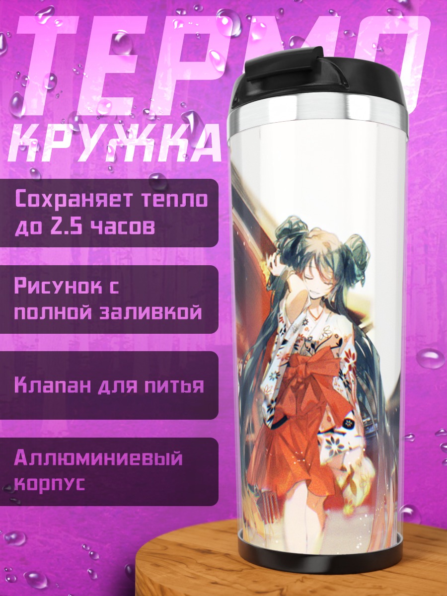 Термокружка Мику Хацунэ в храме