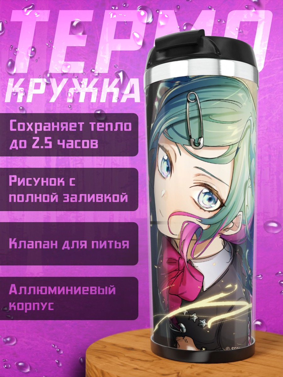 Термокружка Мику Хацунэ и Ичика
