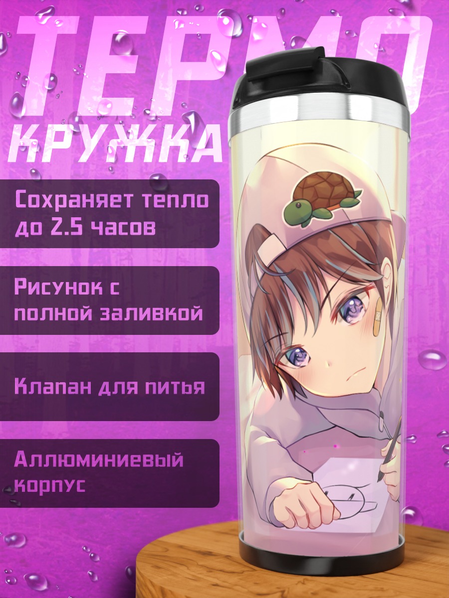 Термокружка Мальчик за рисованием