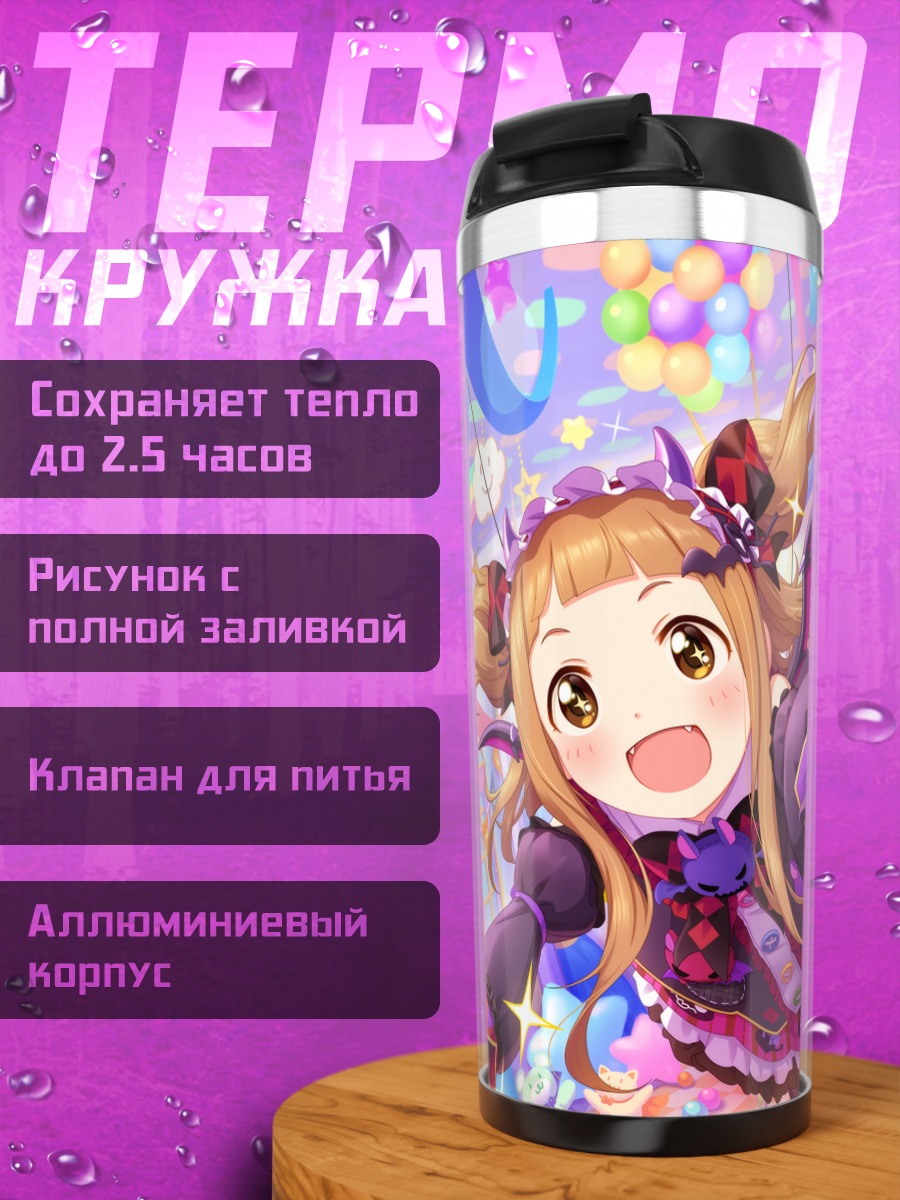 Термокружка Нина Ичихара на сцене