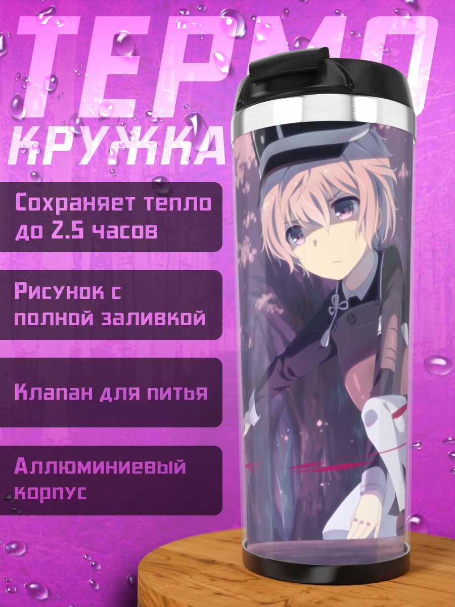Термокружка Тосиро Акита в сакуре