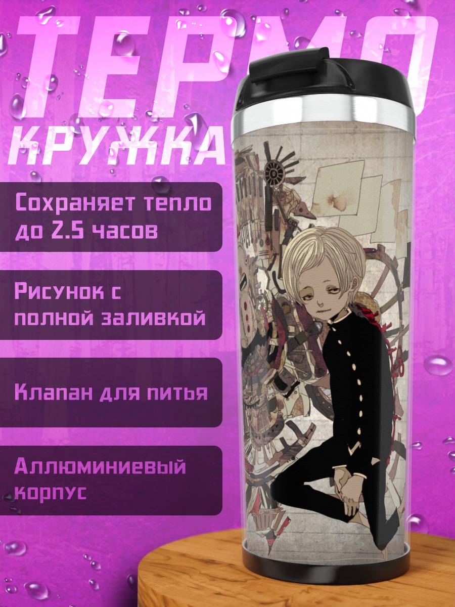 Термокружка Мику Хацунэ в механизмах
