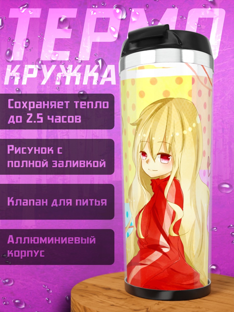 Термокружка Мику Хацунэ в красном
