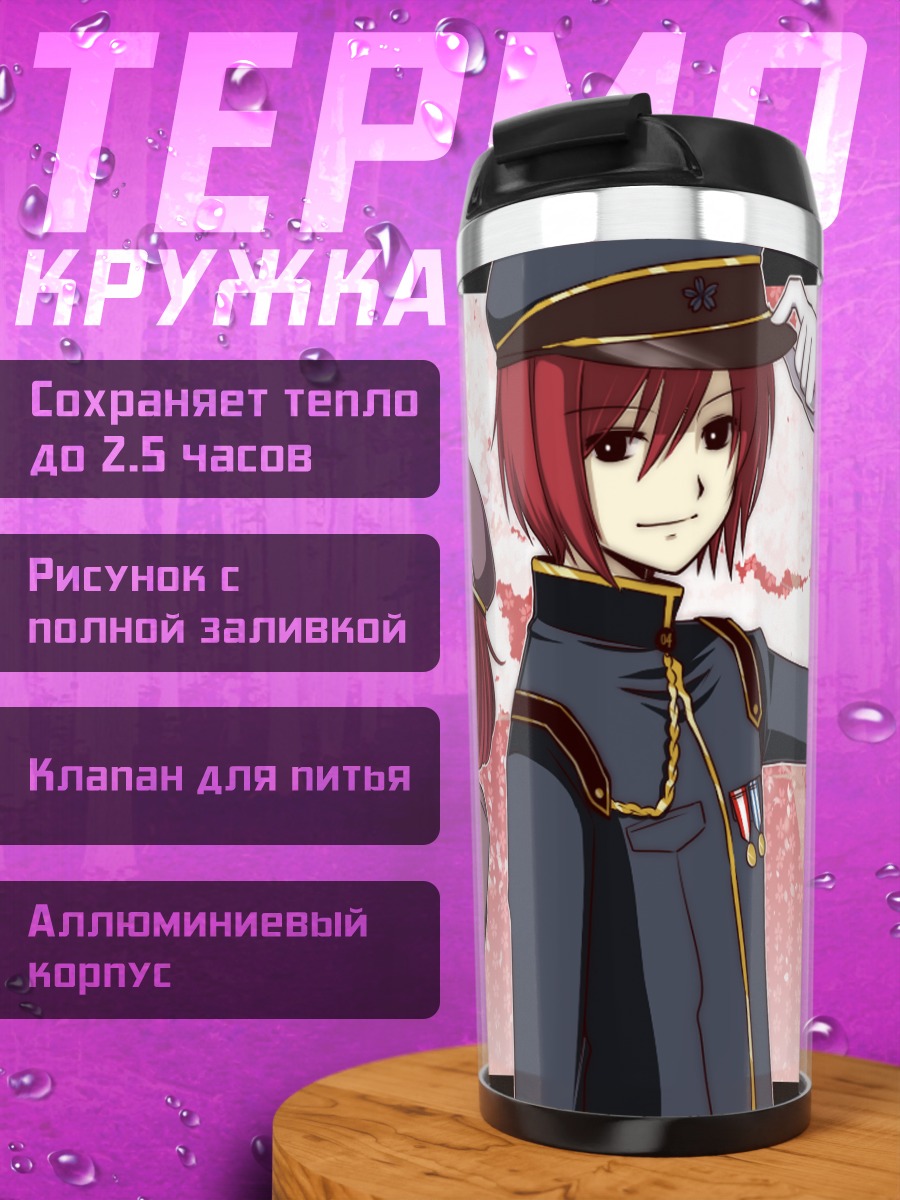 Термокружка Красные волосы в лепестках