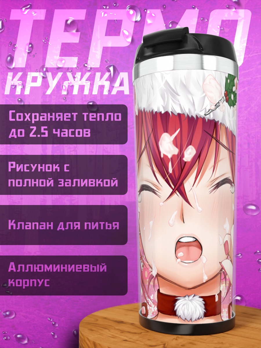Термокружка Кал в Санта-шапке