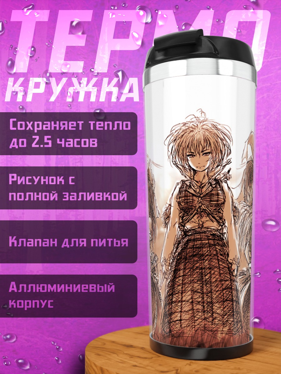 Термокружка Рейму Хакурэй и подруги