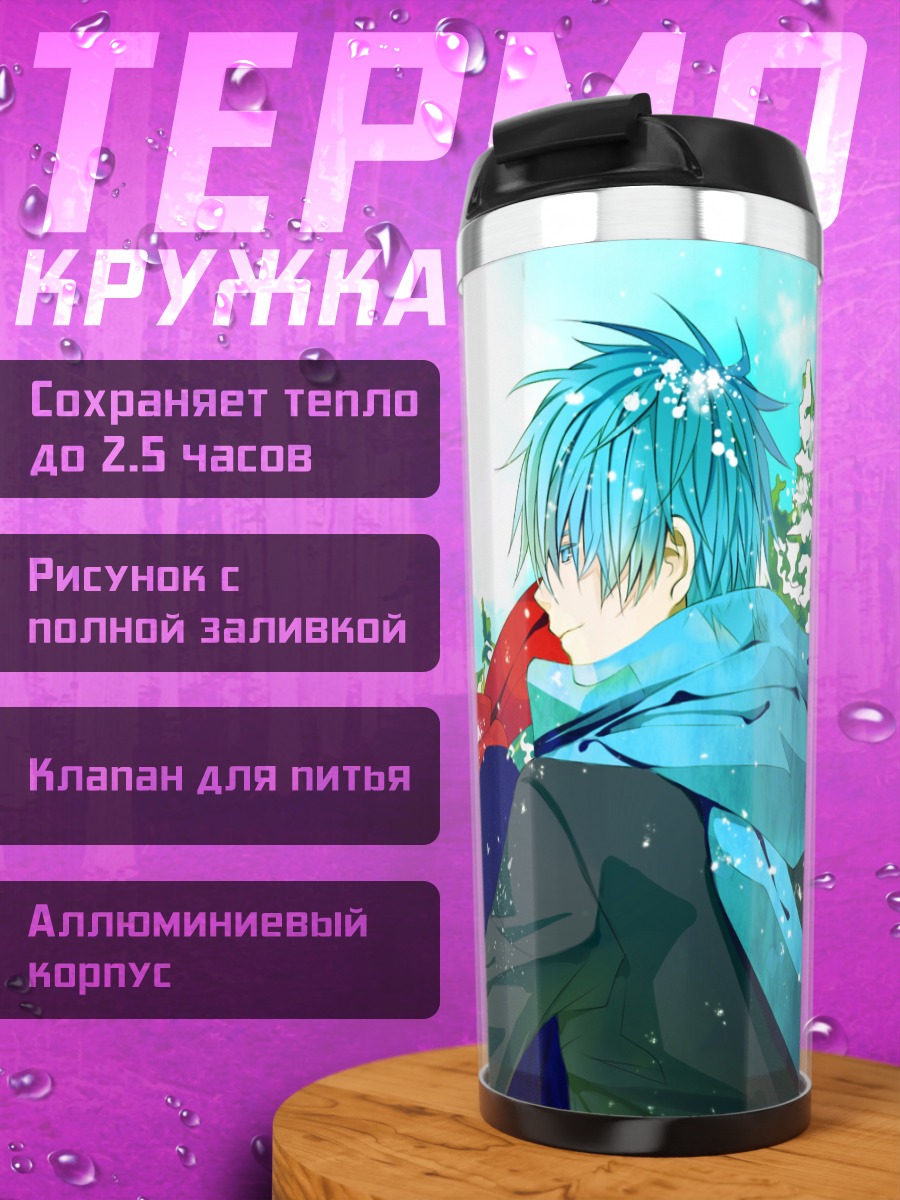 Термокружка Кагамине Лен и Кайто