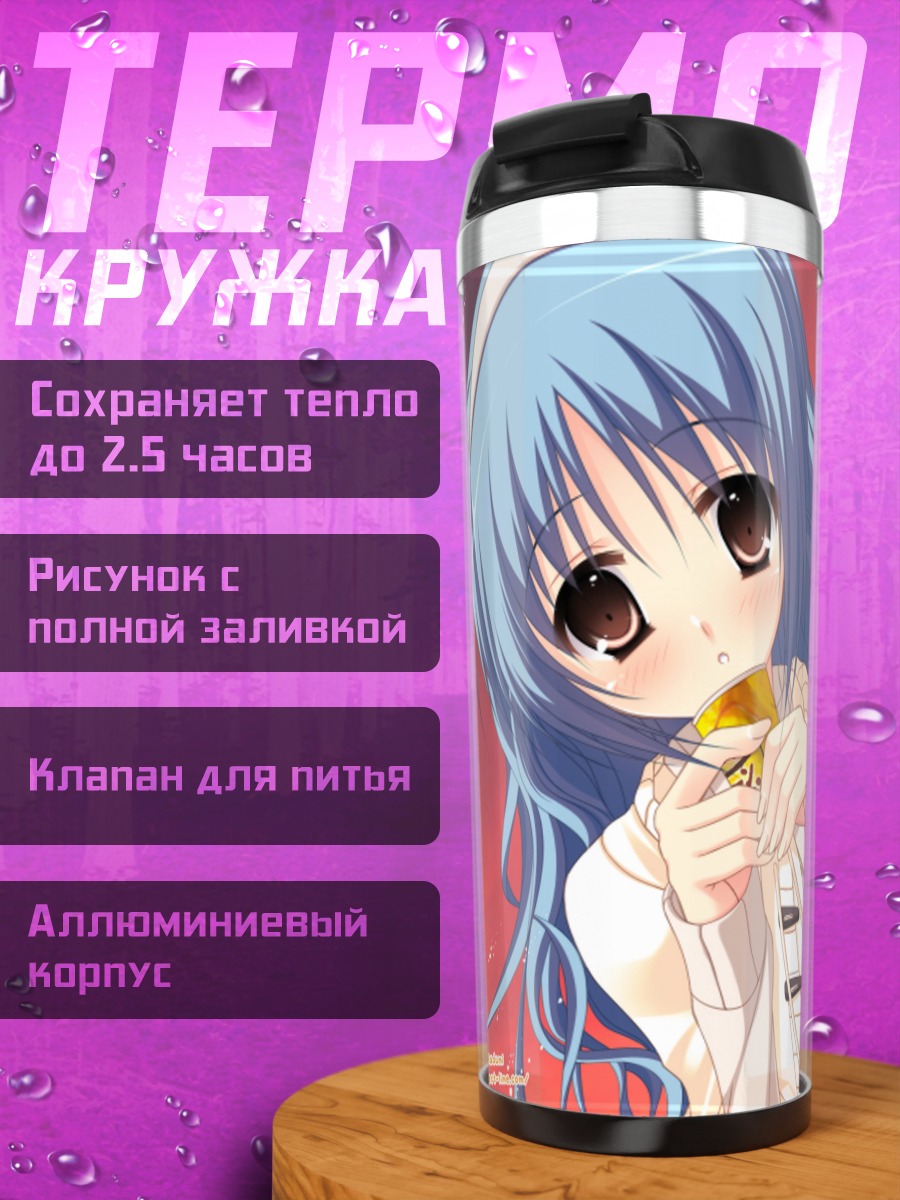 Термокружка Мику Хацунэ с напитком
