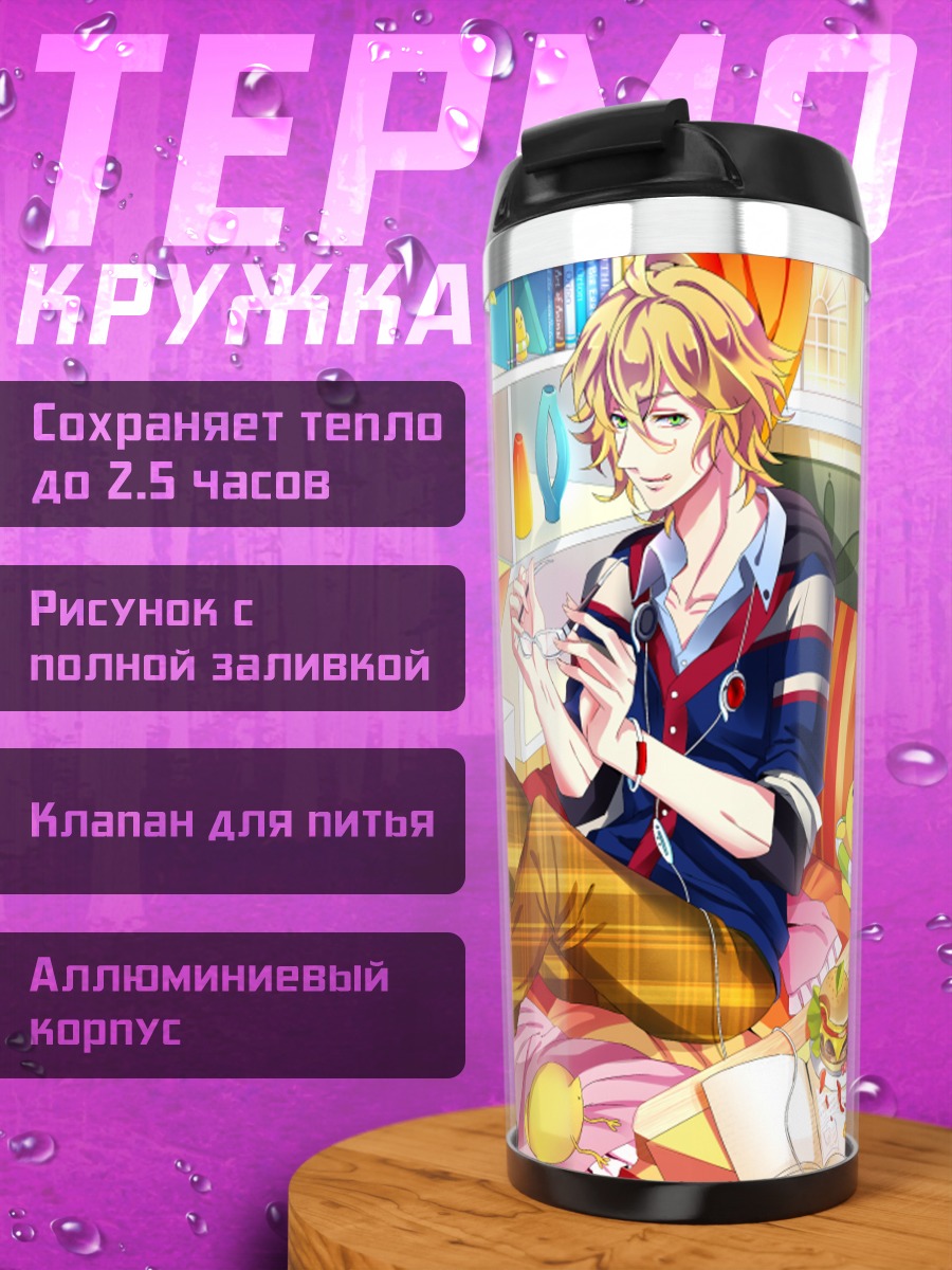 Термокружка Нацуки Шиномия дома