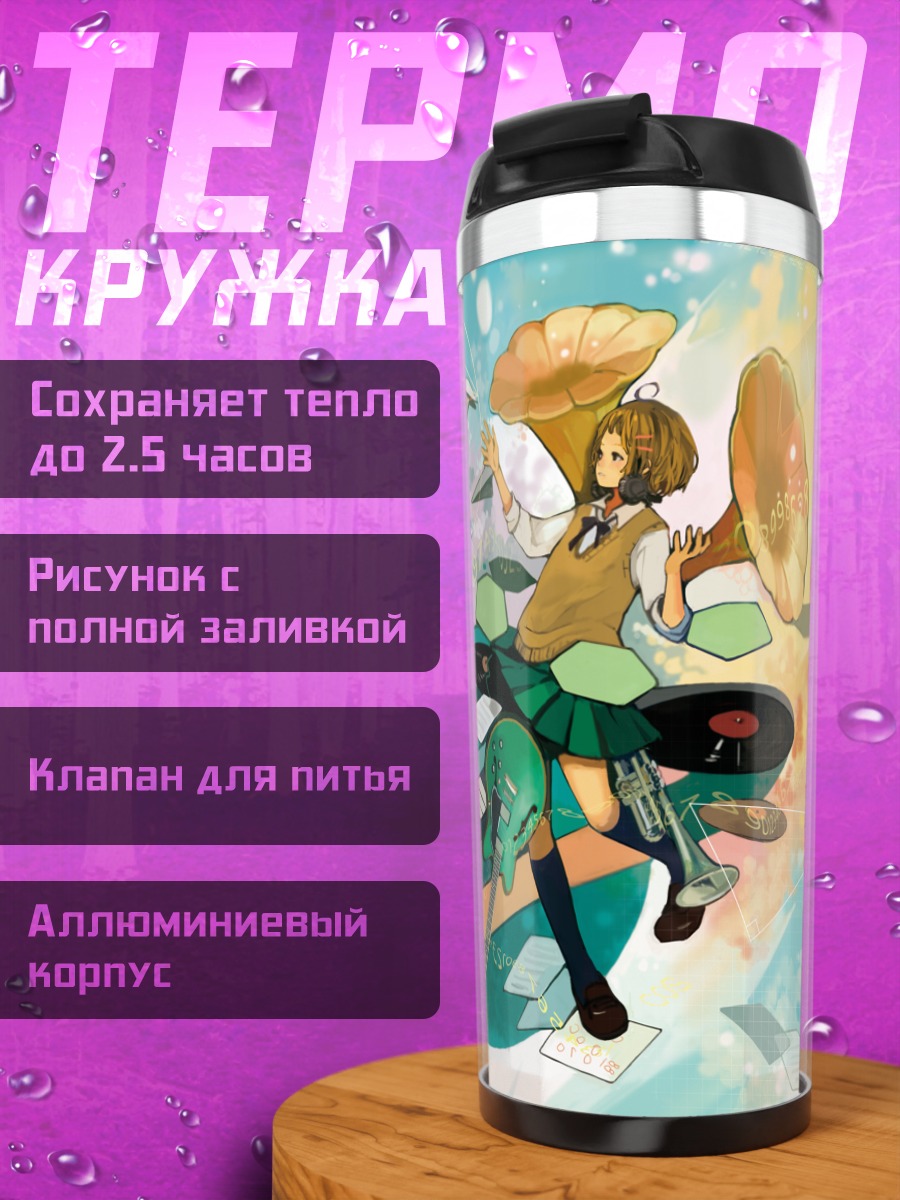 Термокружка Мику Хацунэ с гитарой