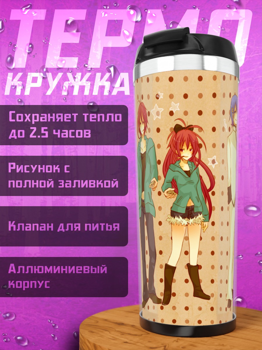 Термокружка Мадока Магика команда