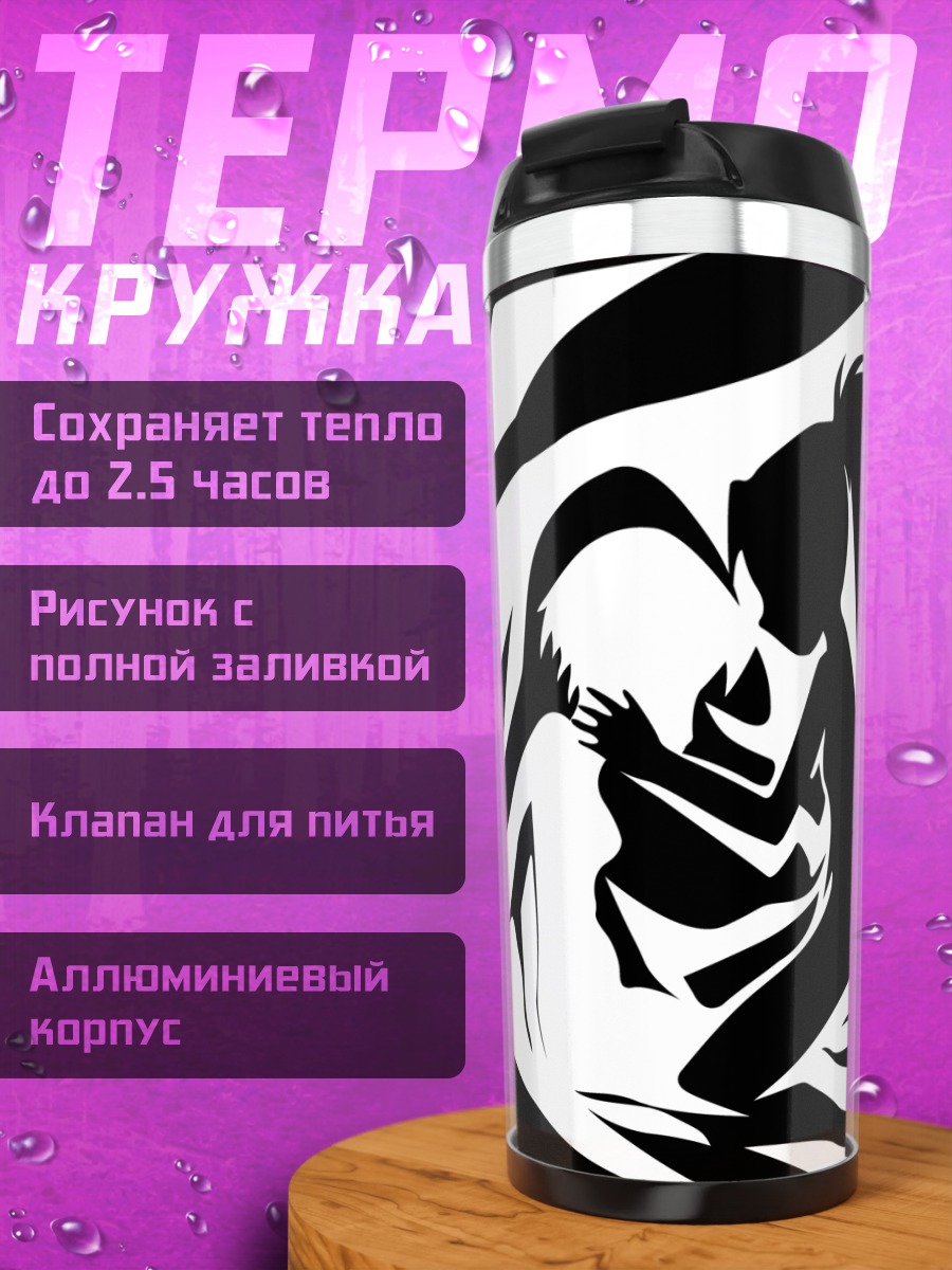 Термокружка Саяка Мики в тени
