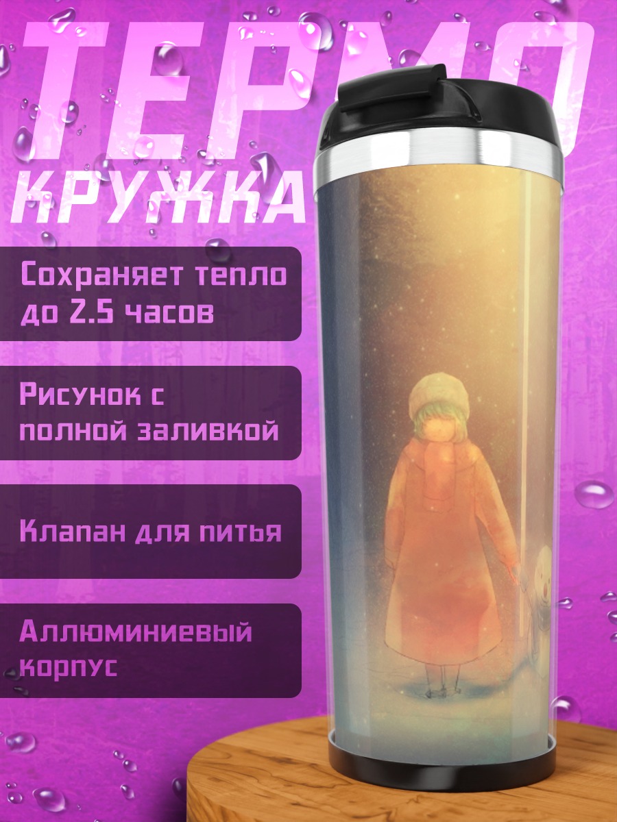 Термокружка Мику Хацунэ и снеговик