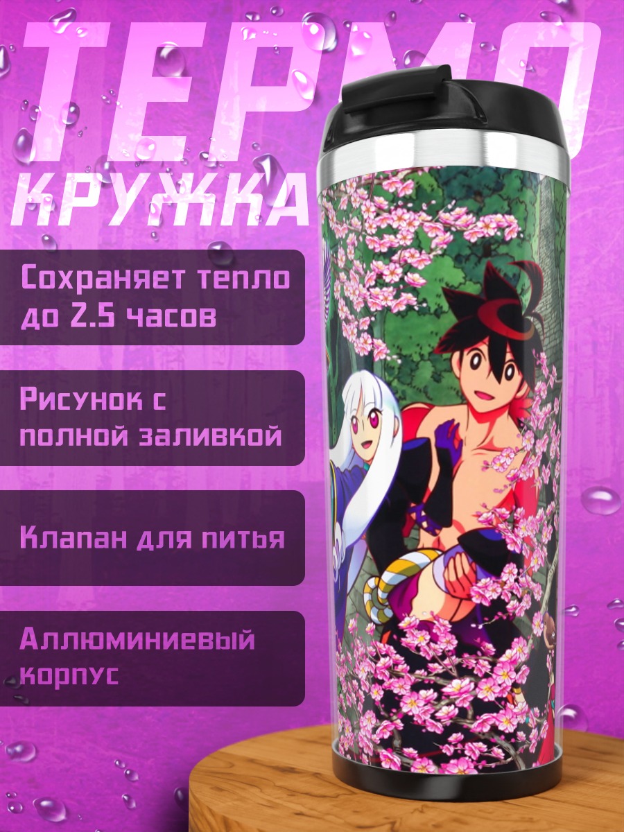 Термокружка Сичика Ясури в сакуре