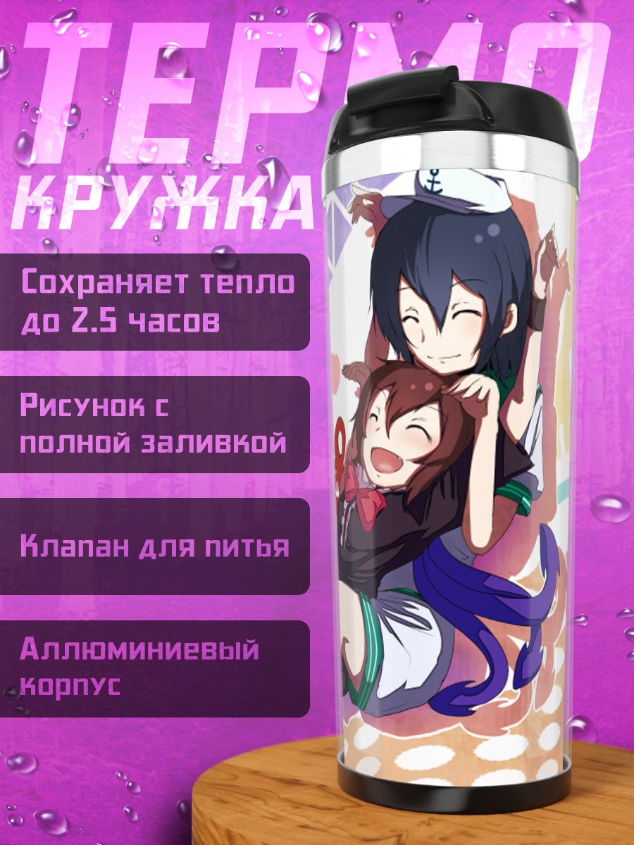 Термокружка Нуэ Ходзю и Мураса Минамицу