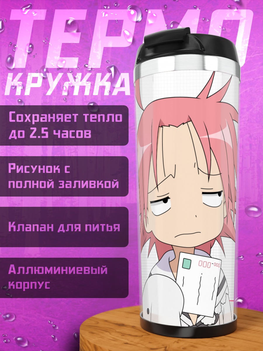 Термокружка Акира Когами в Lucky Channel