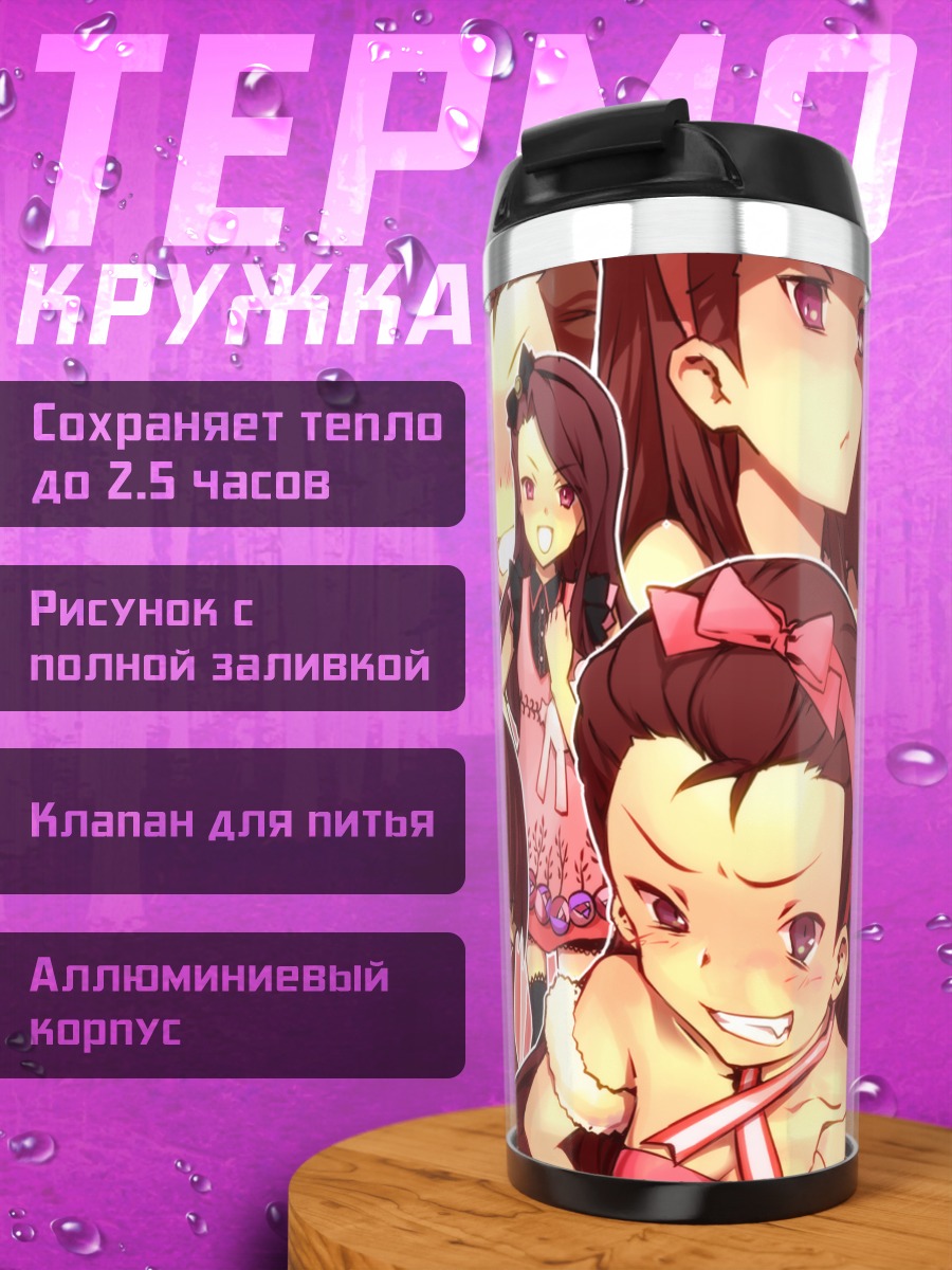 Термокружка Иори Минасэ в коллаже